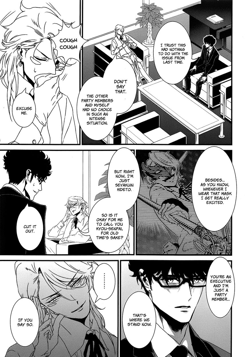 Inukai x Tribe Chapter 8 page 12 - Chapter 8 : Vector 8