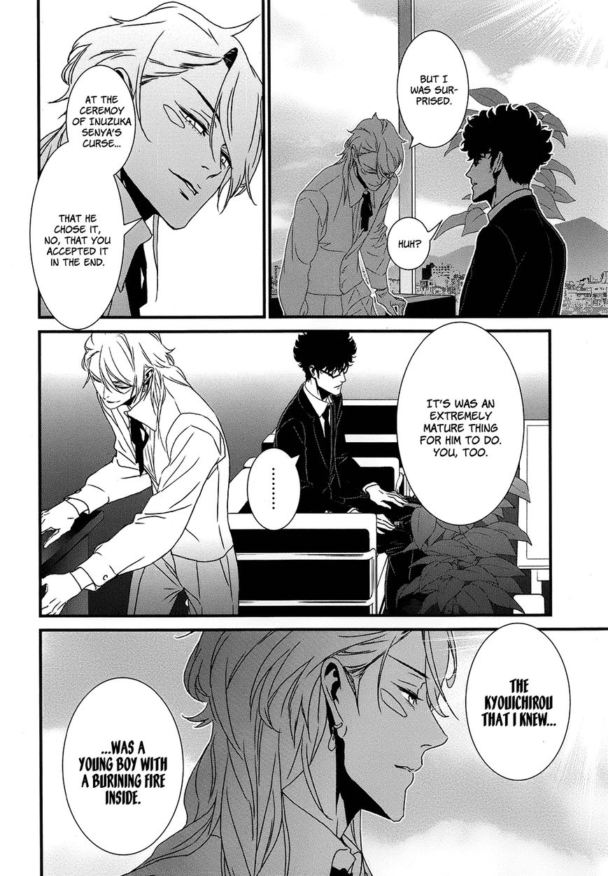 Inukai x Tribe Chapter 8 page 13 - Chapter 8 : Vector 8