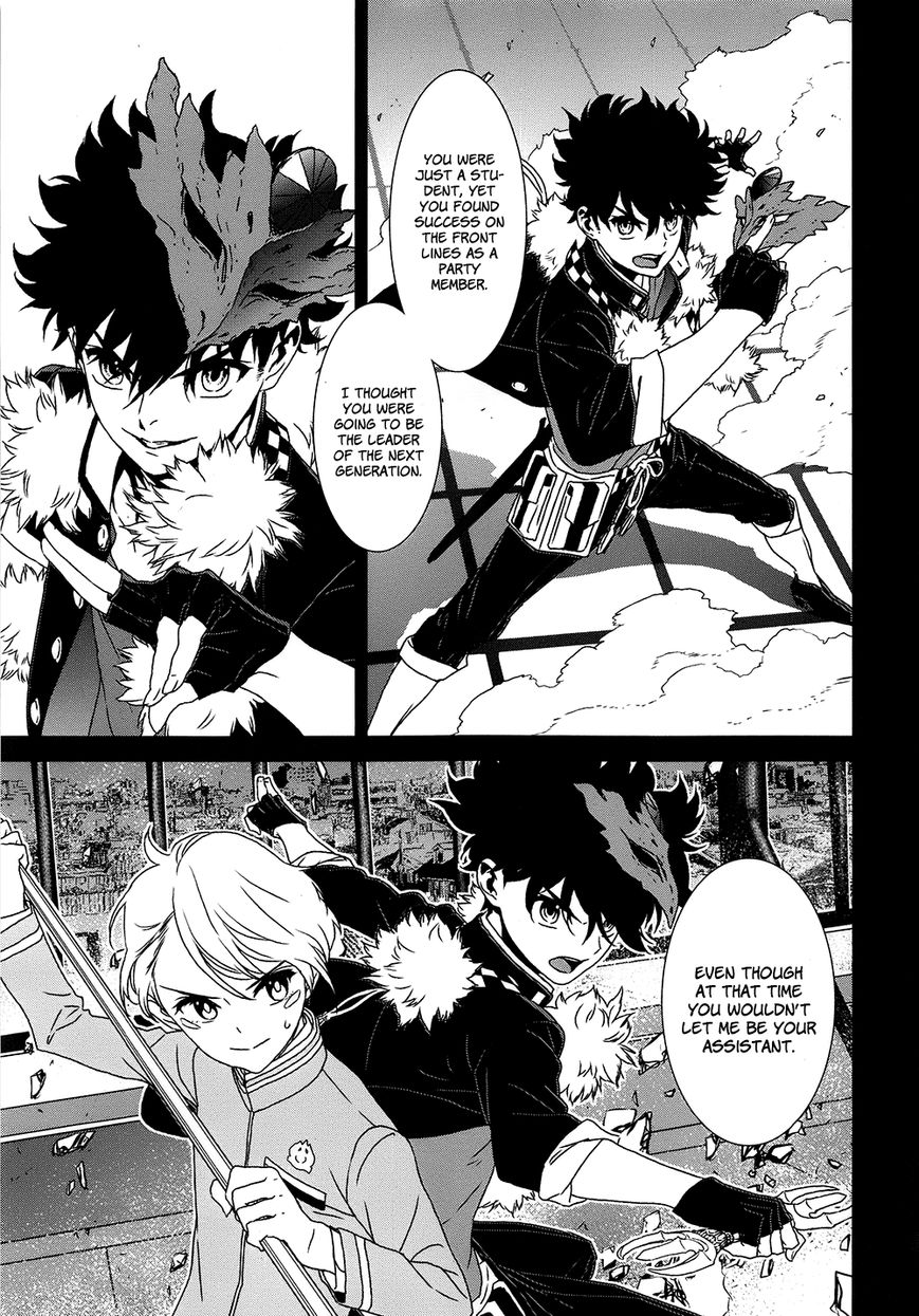 Inukai x Tribe Chapter 8 page 14 - Chapter 8 : Vector 8