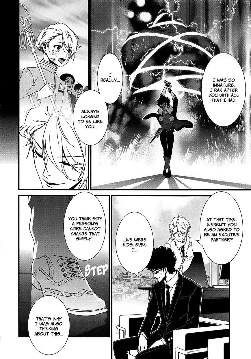 Inukai x Tribe Chapter 8 page 15 - Chapter 8 : Vector 8
