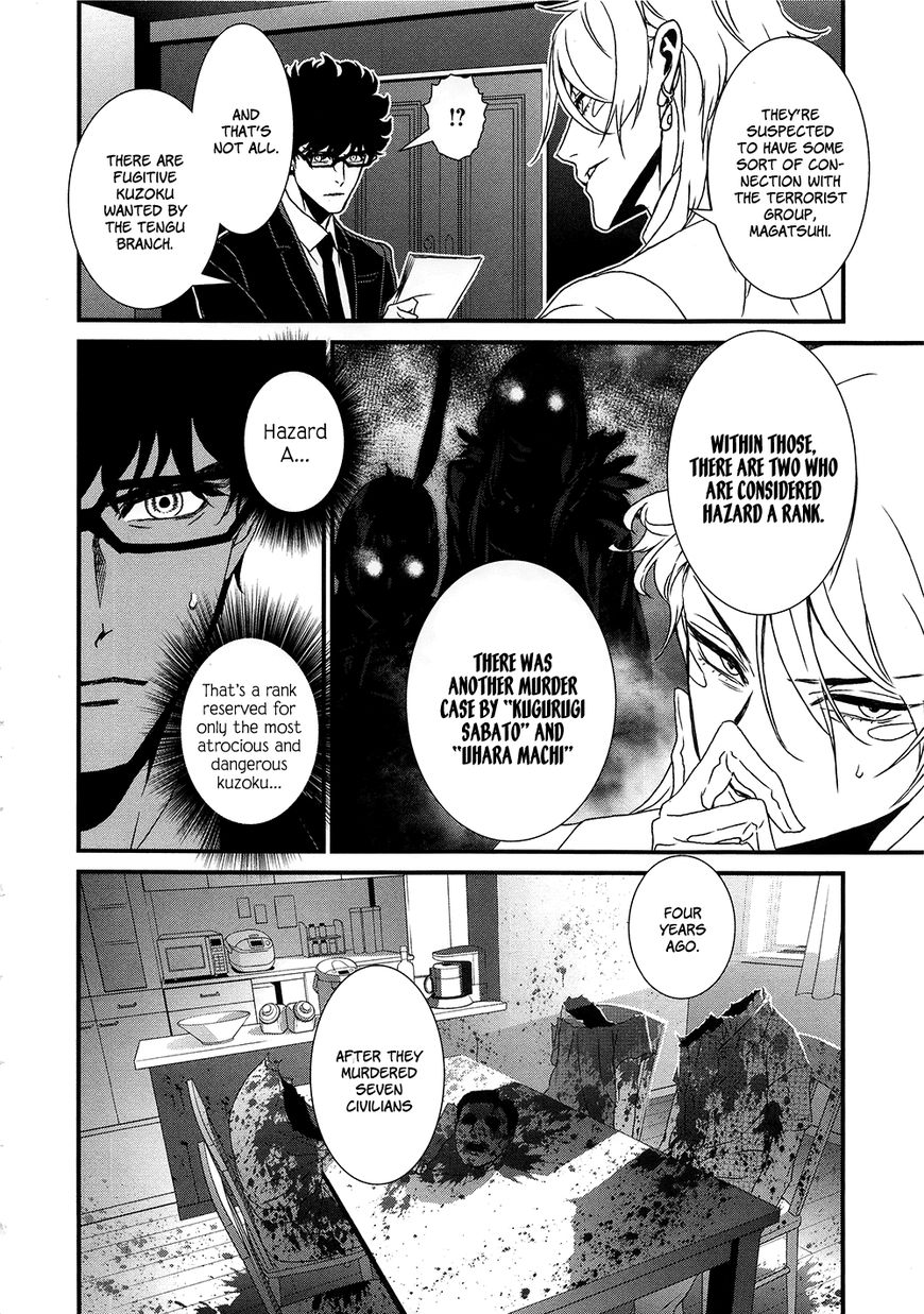 Inukai x Tribe Chapter 8 page 17 - Chapter 8 : Vector 8