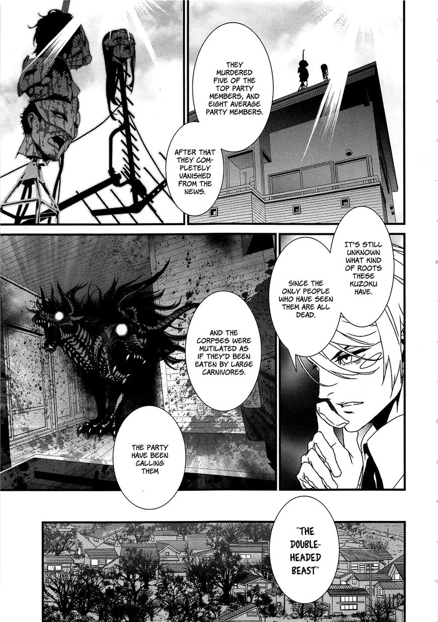 Inukai x Tribe Chapter 8 page 18 - Chapter 8 : Vector 8