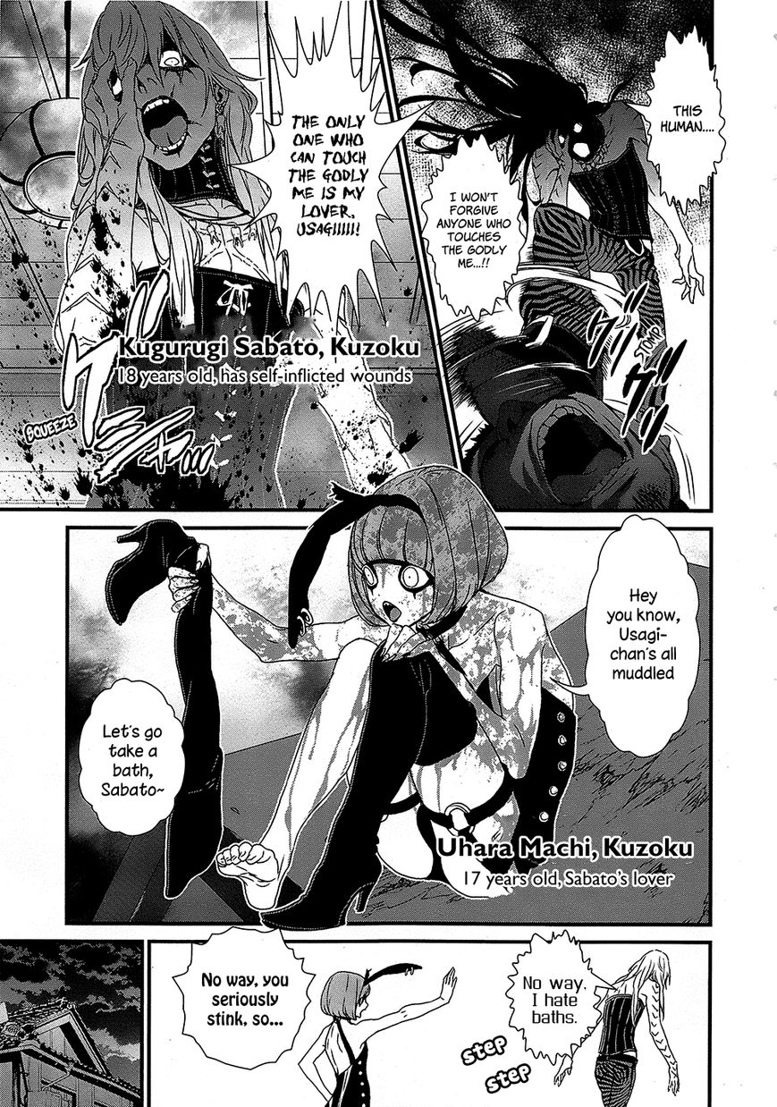 Inukai x Tribe Chapter 8 page 30 - Chapter 8 : Vector 8