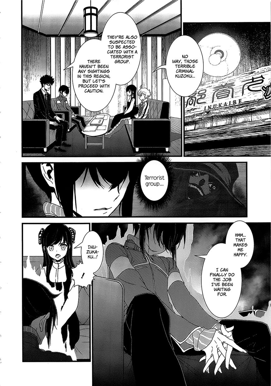 Inukai x Tribe Chapter 8 page 31 - Chapter 8 : Vector 8