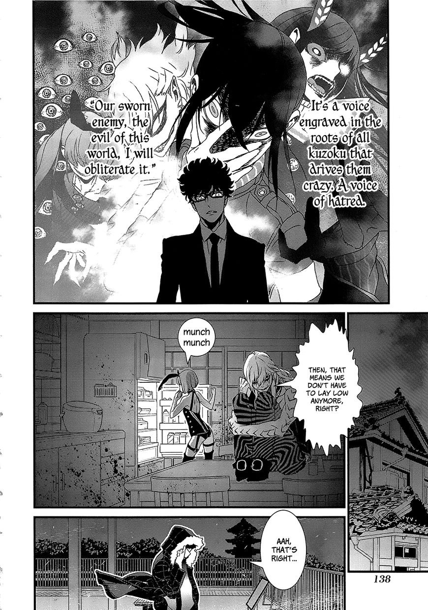 Inukai x Tribe Chapter 8 page 33 - Chapter 8 : Vector 8