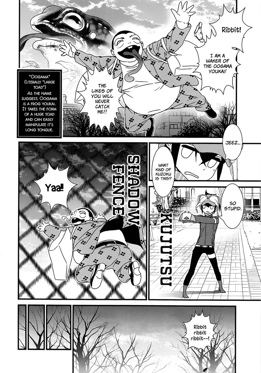 Inukai x Tribe Chapter 8 page 5 - Chapter 8 : Vector 8