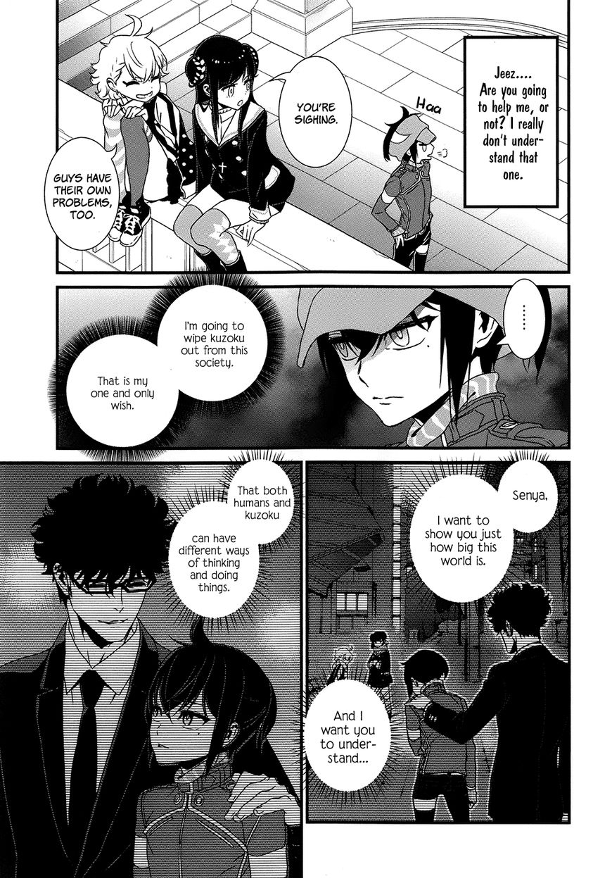 Inukai x Tribe Chapter 8 page 8 - Chapter 8 : Vector 8