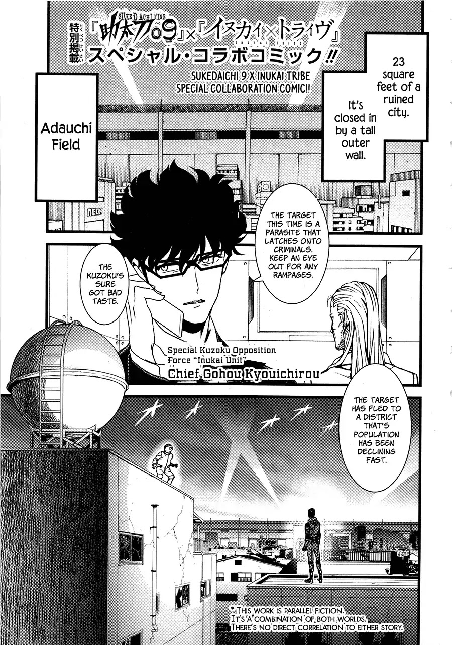 Inukai x Tribe Chapter 9.5 page 1 - Chapter 9.5