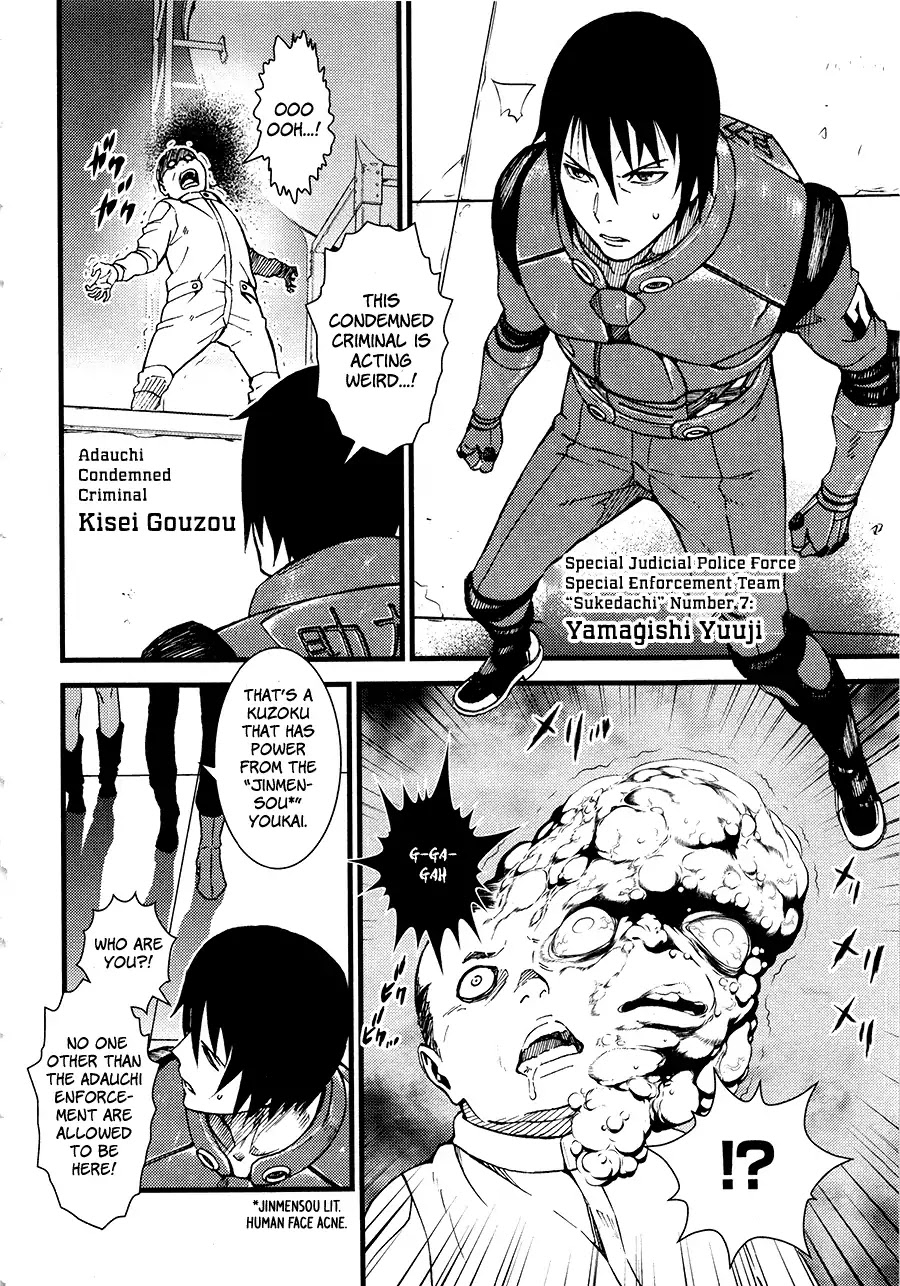 Inukai x Tribe Chapter 9.5 page 2 - Chapter 9.5