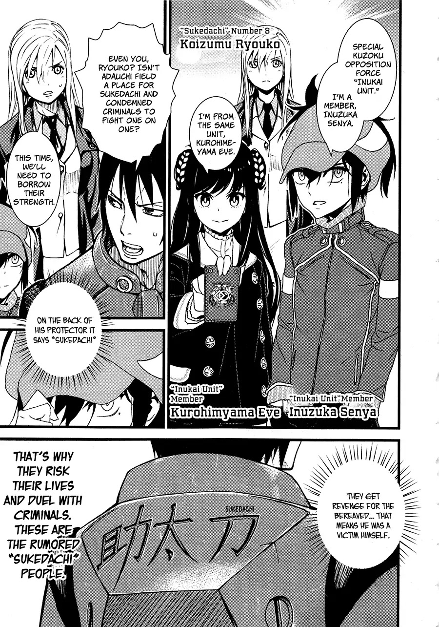 Inukai x Tribe Chapter 9.5 page 3 - Chapter 9.5
