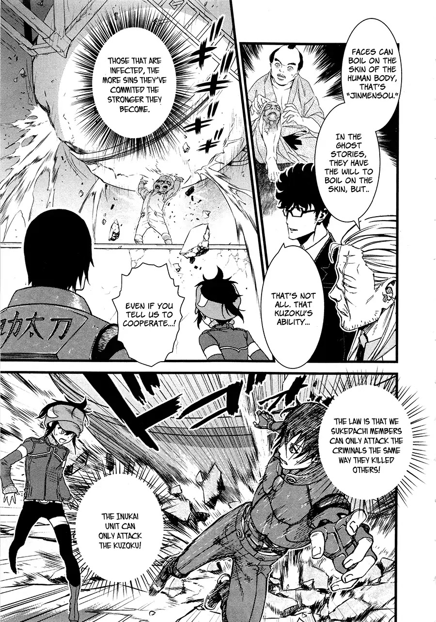 Inukai x Tribe Chapter 9.5 page 5 - Chapter 9.5