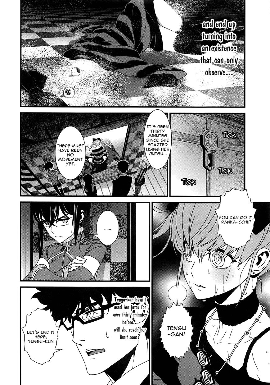 Inukai x Tribe Chapter 9 page 17 - Chapter 9
