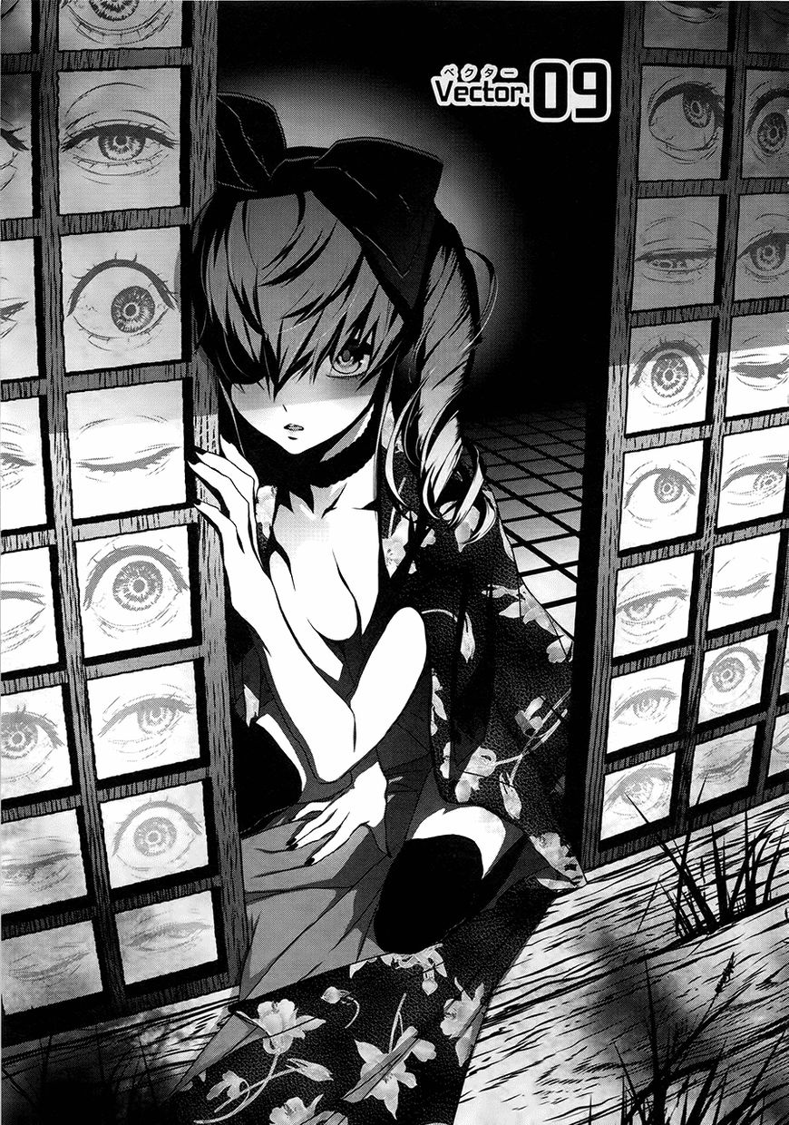 Inukai x Tribe Chapter 9 page 2 - Chapter 9