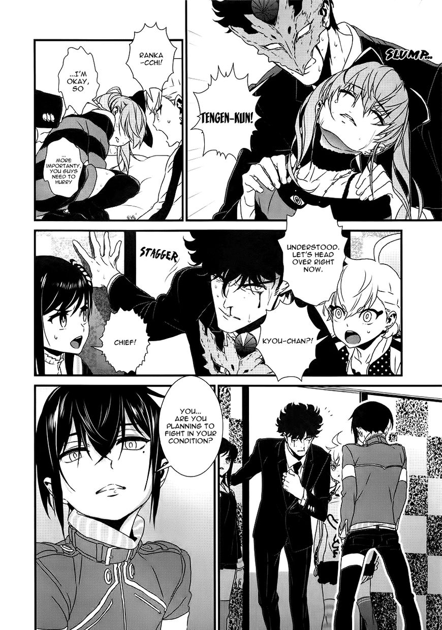 Inukai x Tribe Chapter 9 page 29 - Chapter 9