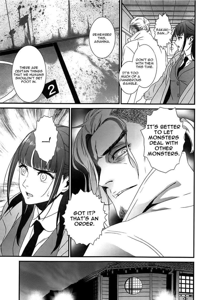 Inukai x Tribe Chapter 9 page 6 - Chapter 9