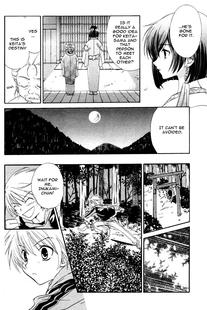 Inukami! Chapter 1 page 13 - Chapter 1