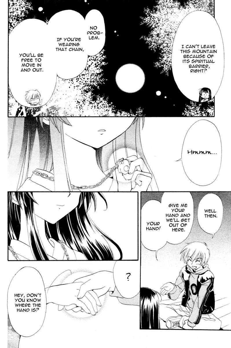 Inukami! Chapter 1 page 21 - Chapter 1
