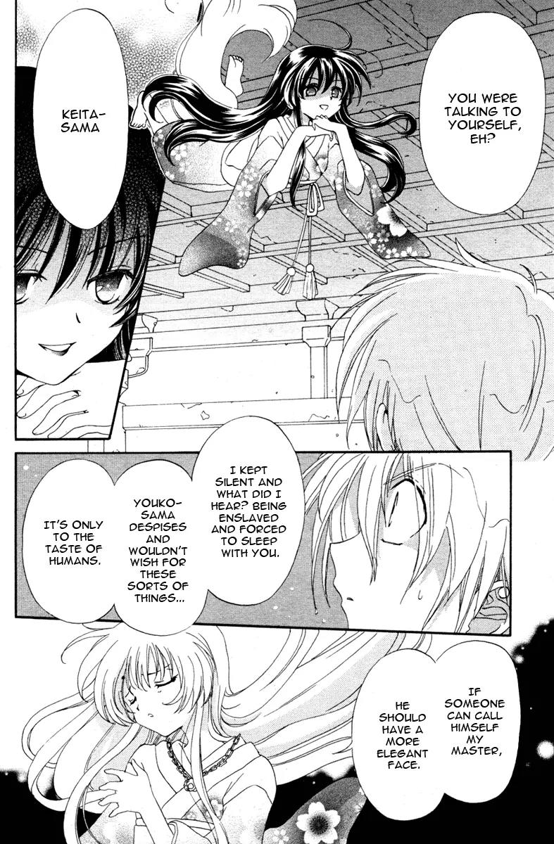 Inukami! Chapter 1 page 23 - Chapter 1