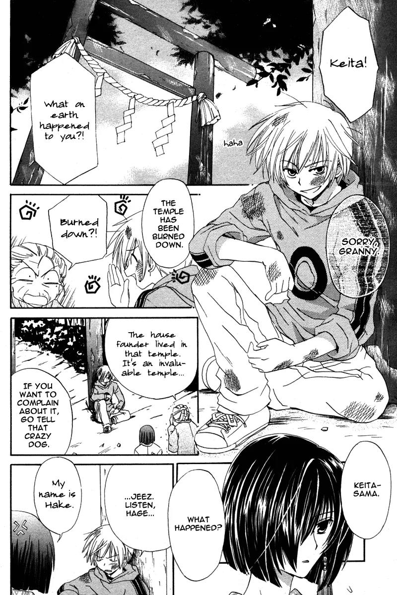 Inukami! Chapter 1 page 27 - Chapter 1