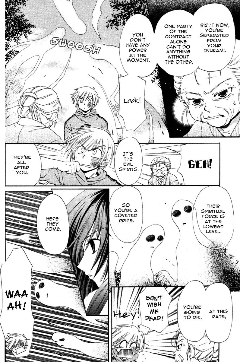 Inukami! Chapter 1 page 29 - Chapter 1