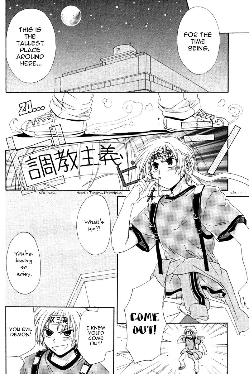 Inukami! Chapter 1 page 31 - Chapter 1