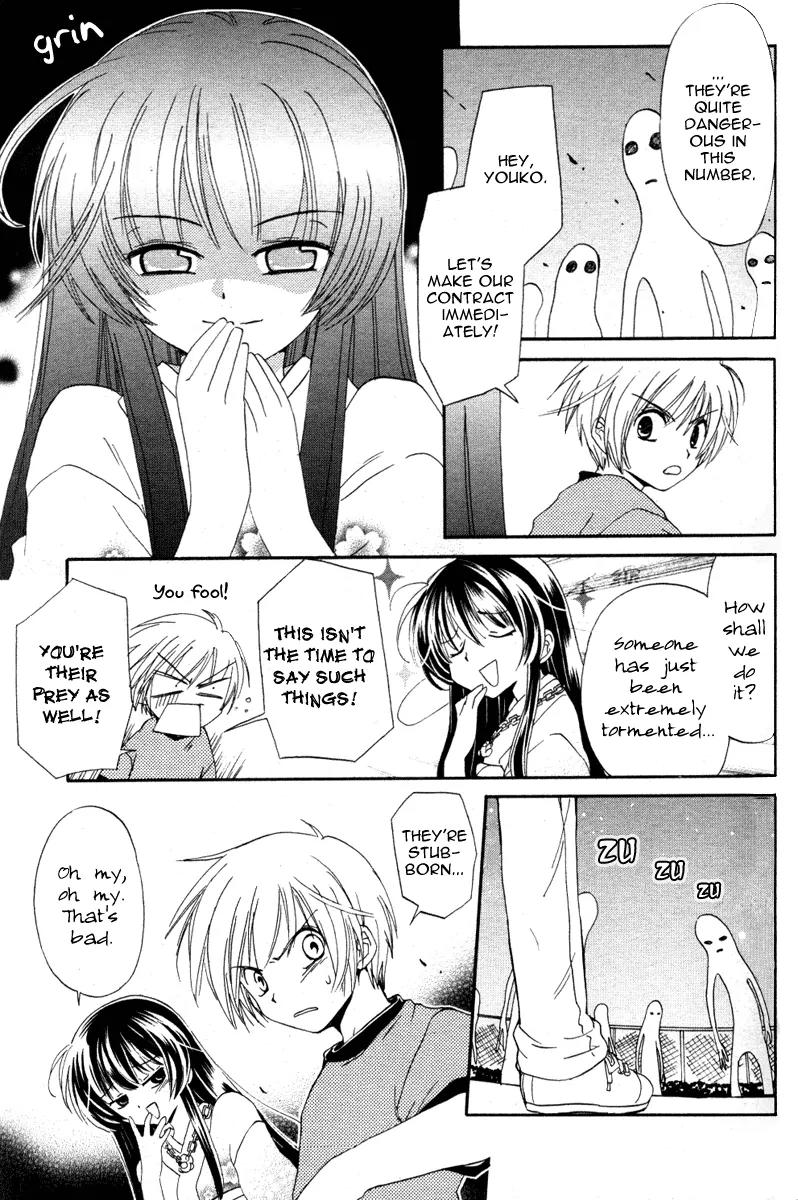 Inukami! Chapter 1 page 40 - Chapter 1
