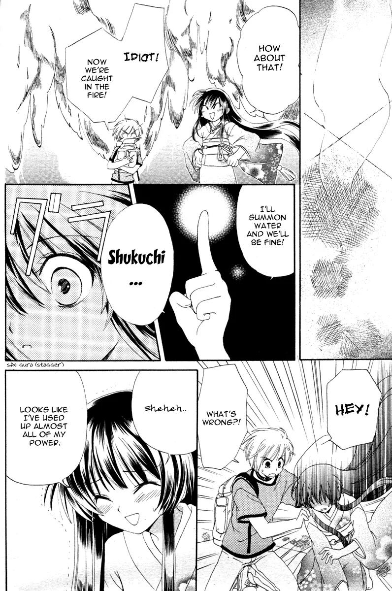 Inukami! Chapter 1 page 44 - Chapter 1