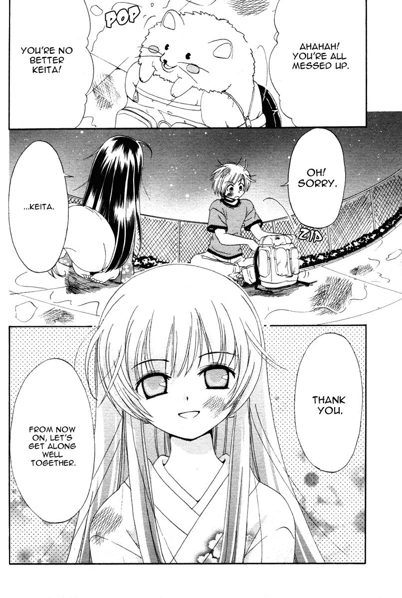 Inukami! Chapter 1 page 48 - Chapter 1
