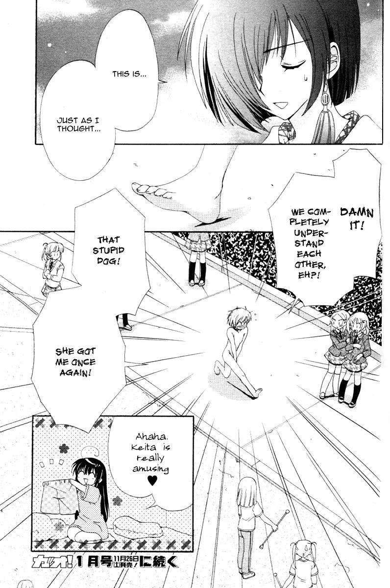 Inukami! Chapter 1 page 53 - Chapter 1