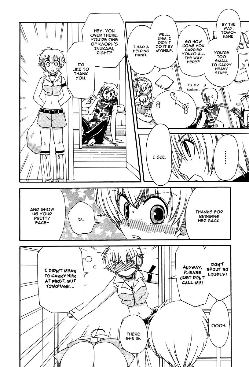 Inukami! Chapter 10 page 18 - Chapter 10