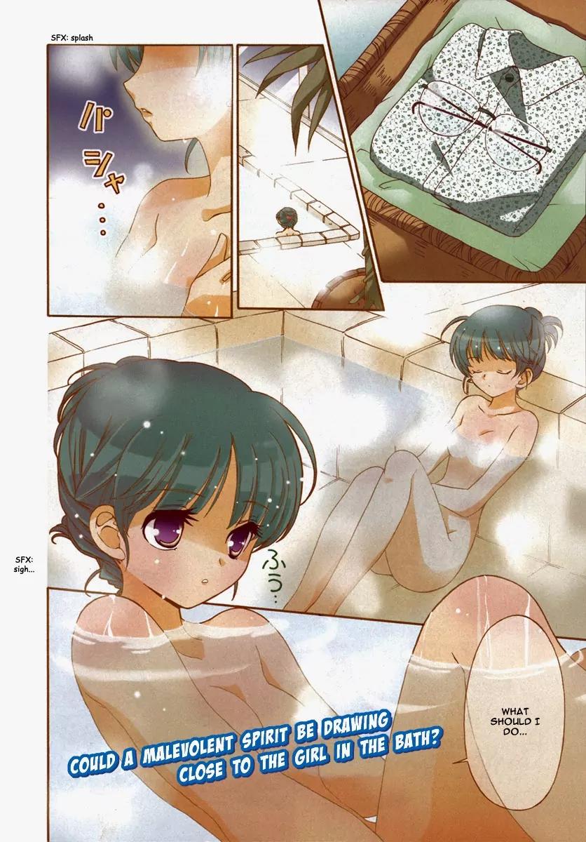 Inukami! Chapter 11 page 14 - Chapter 11