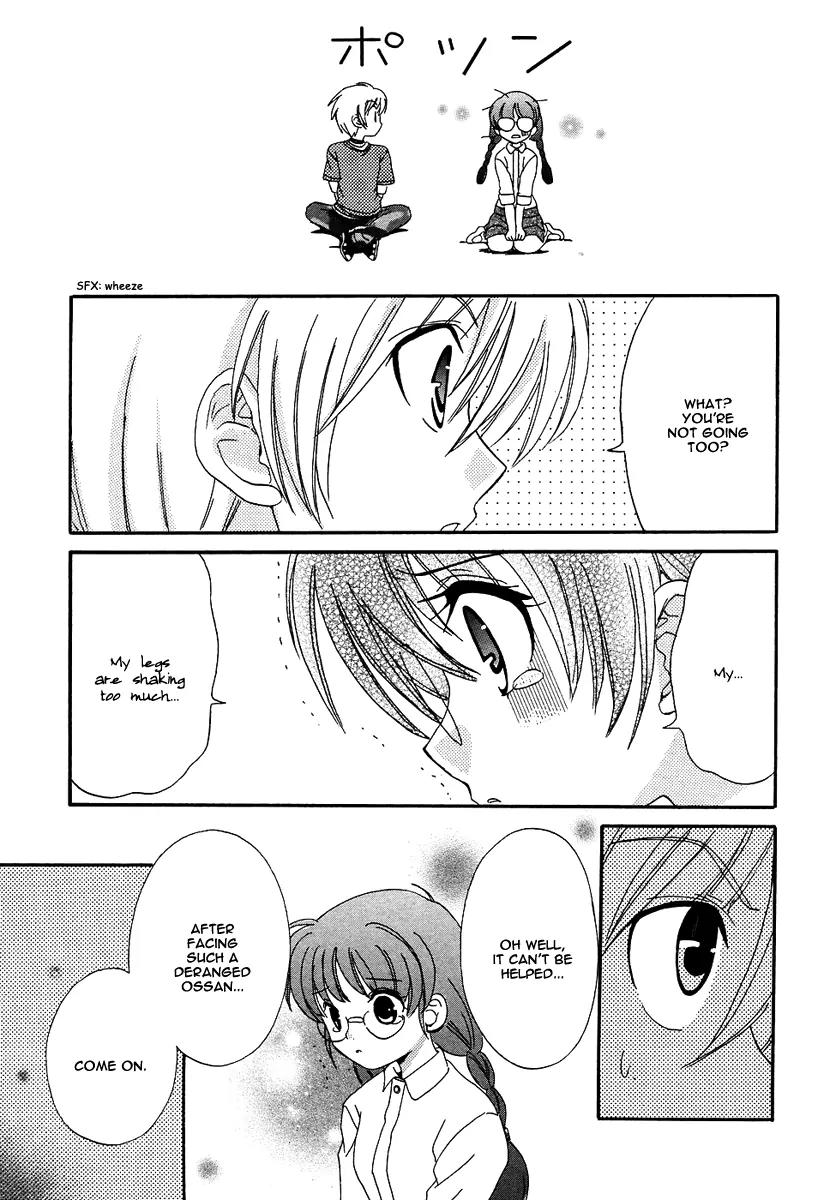 Inukami! Chapter 11 page 43 - Chapter 11