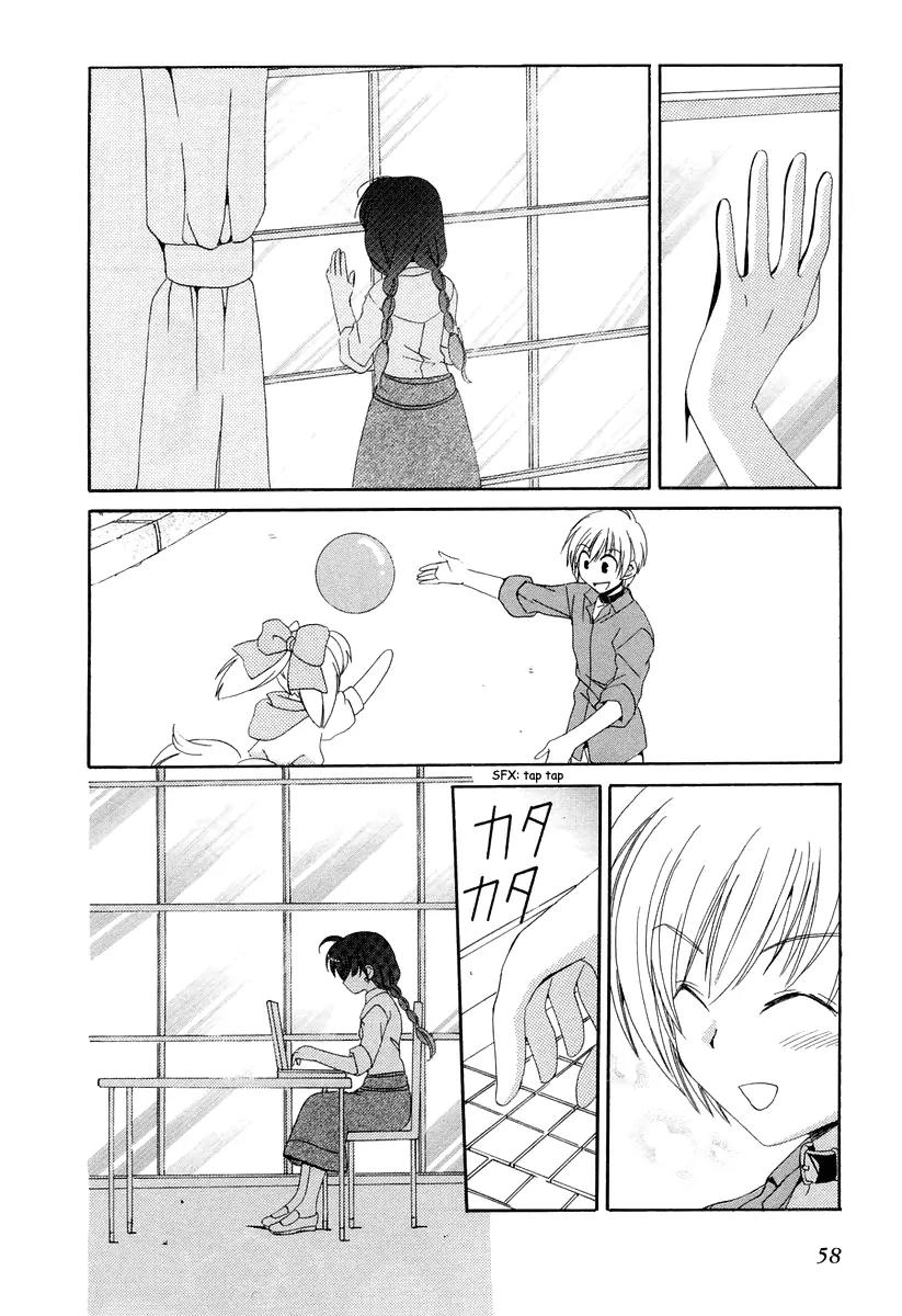 Inukami! Chapter 12 page 20 - Chapter 12