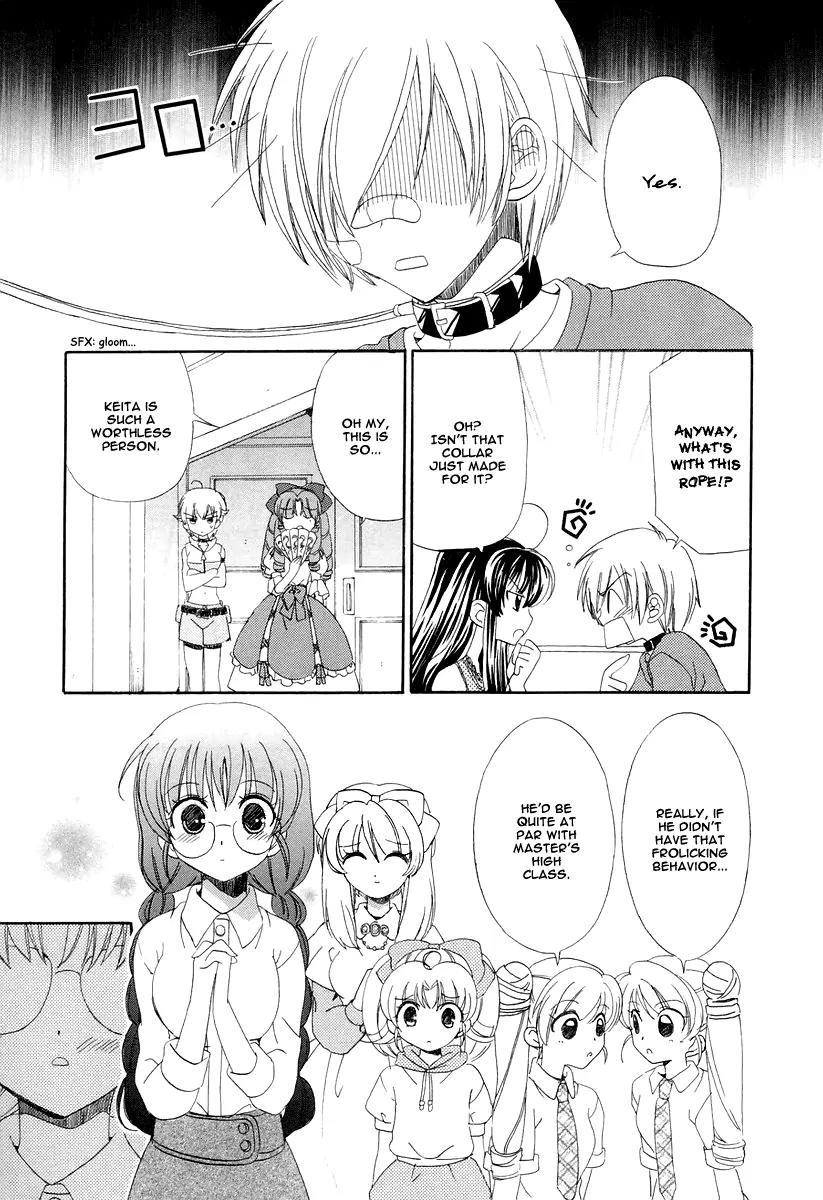 Inukami! Chapter 12 page 27 - Chapter 12
