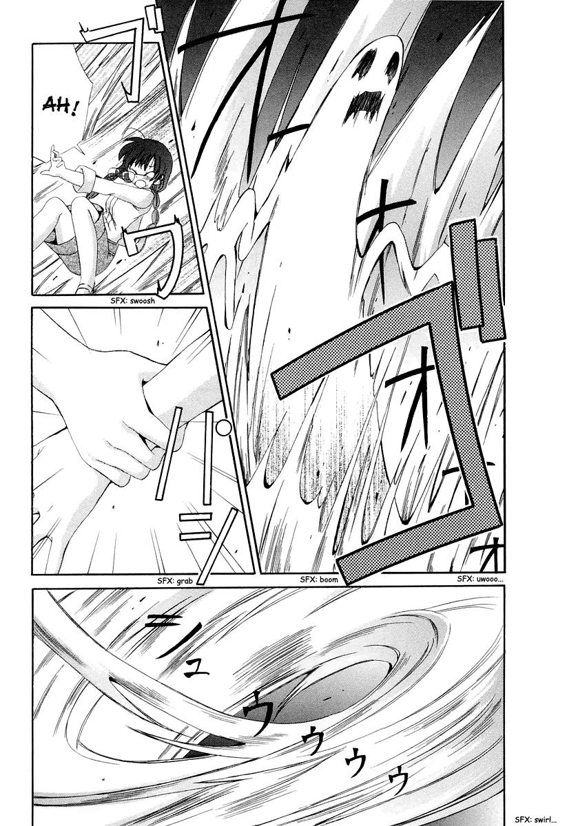 Inukami! Chapter 12 page 5 - Chapter 12