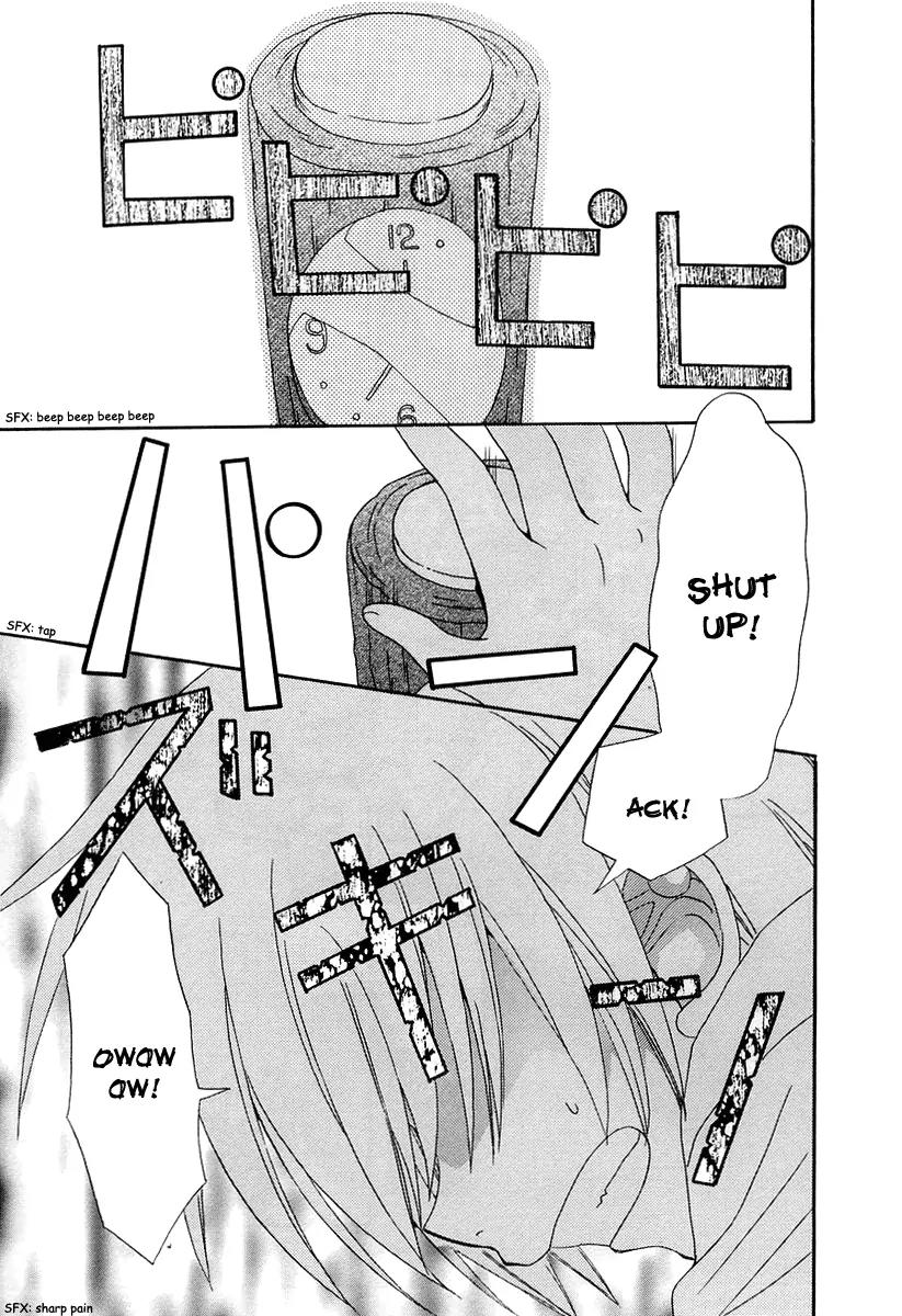 Inukami! Chapter 13 page 1 - Chapter 13