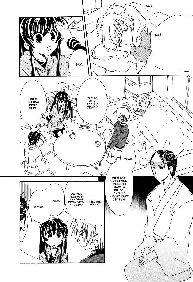 Inukami! Chapter 13 page 16 - Chapter 13