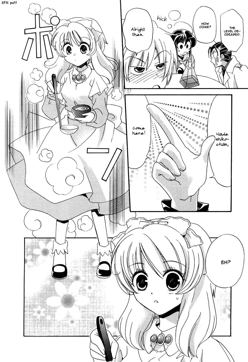 Inukami! Chapter 13 page 20 - Chapter 13
