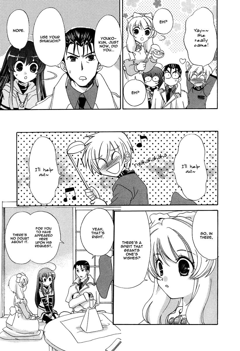 Inukami! Chapter 13 page 21 - Chapter 13
