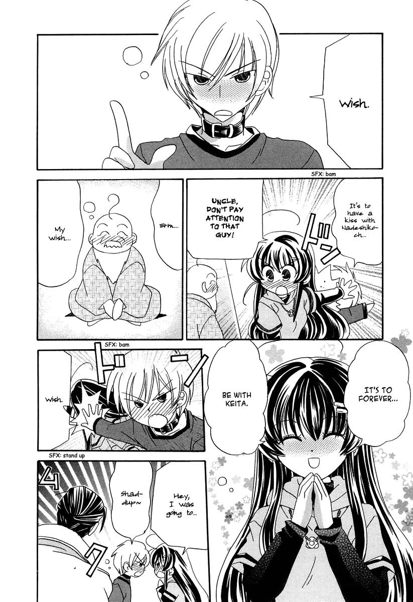 Inukami! Chapter 13 page 24 - Chapter 13