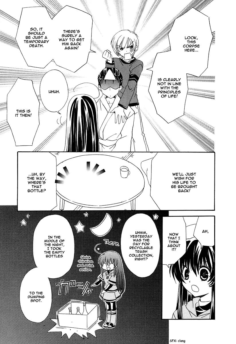 Inukami! Chapter 13 page 27 - Chapter 13