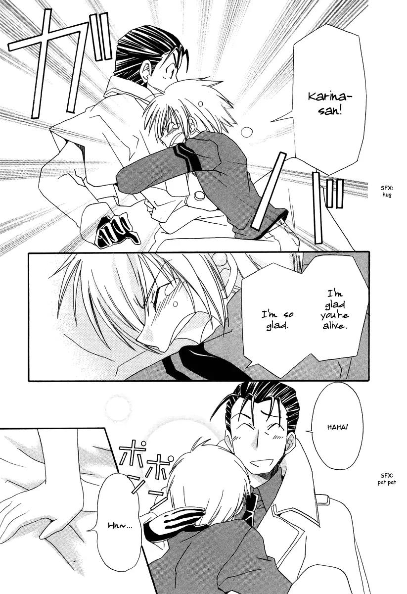 Inukami! Chapter 13 page 33 - Chapter 13