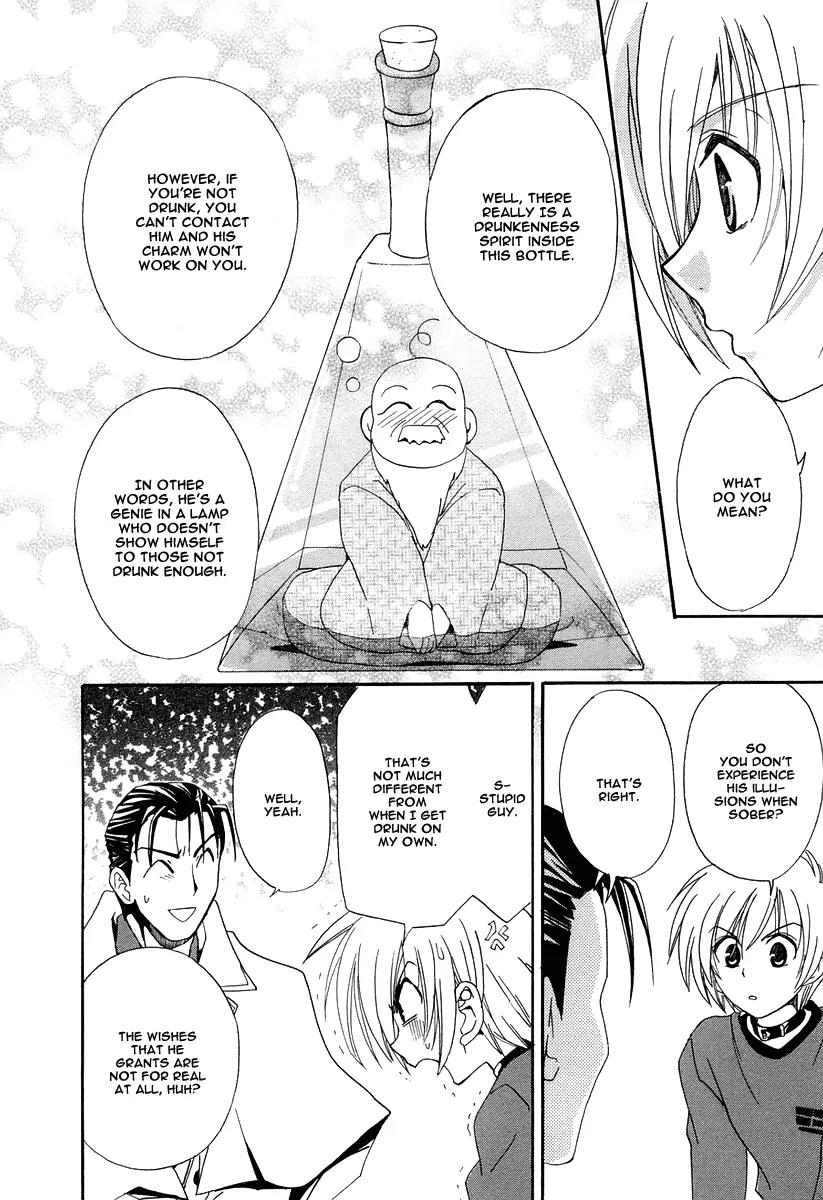 Inukami! Chapter 13 page 36 - Chapter 13
