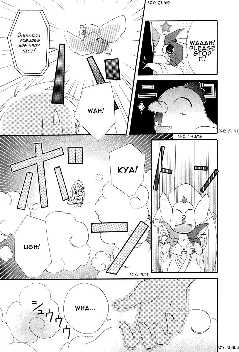 Inukami! Chapter 14 page 21 - Chapter 14