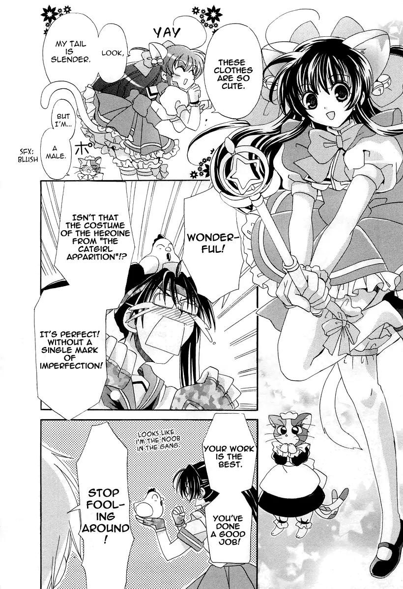 Inukami! Chapter 14 page 26 - Chapter 14