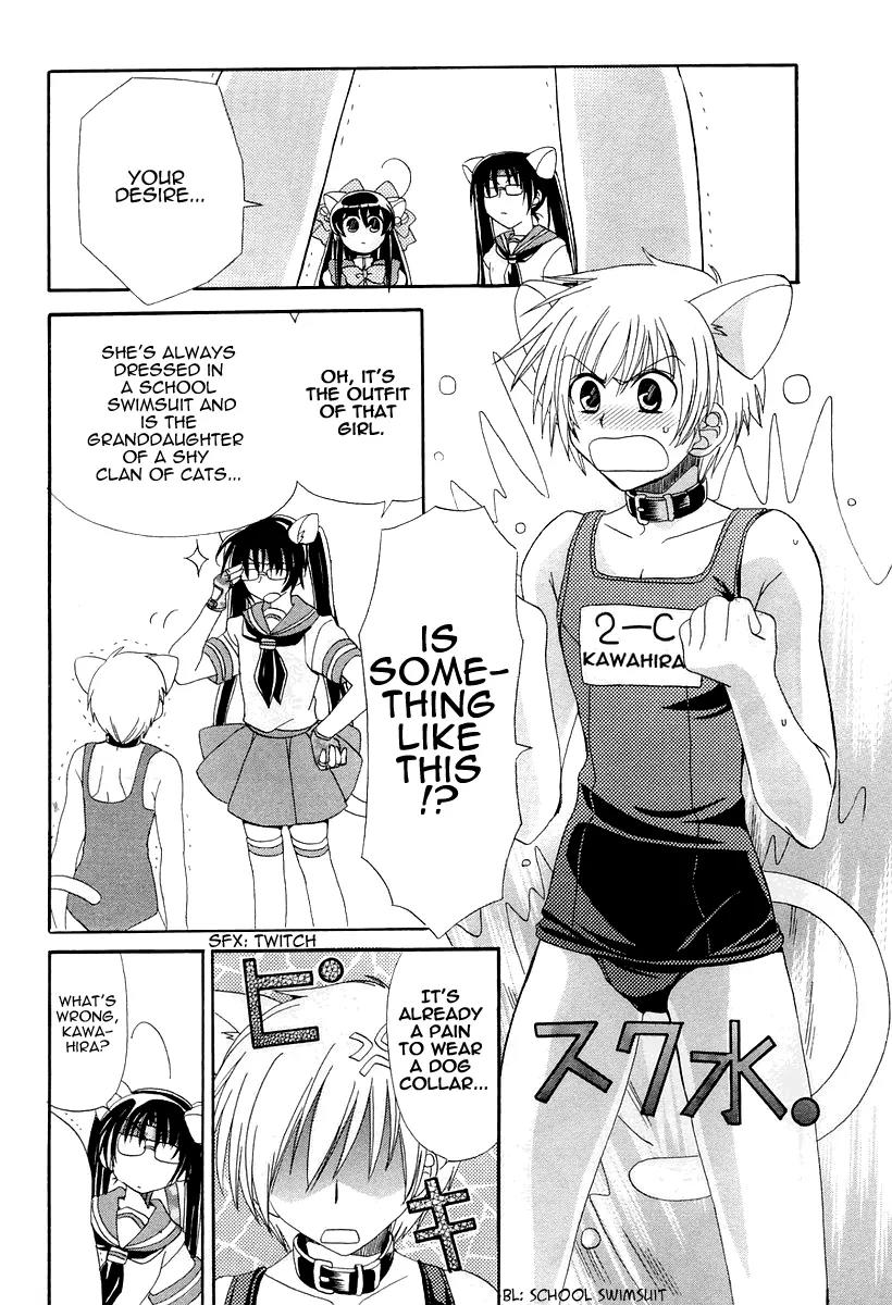 Inukami! Chapter 14 page 27 - Chapter 14