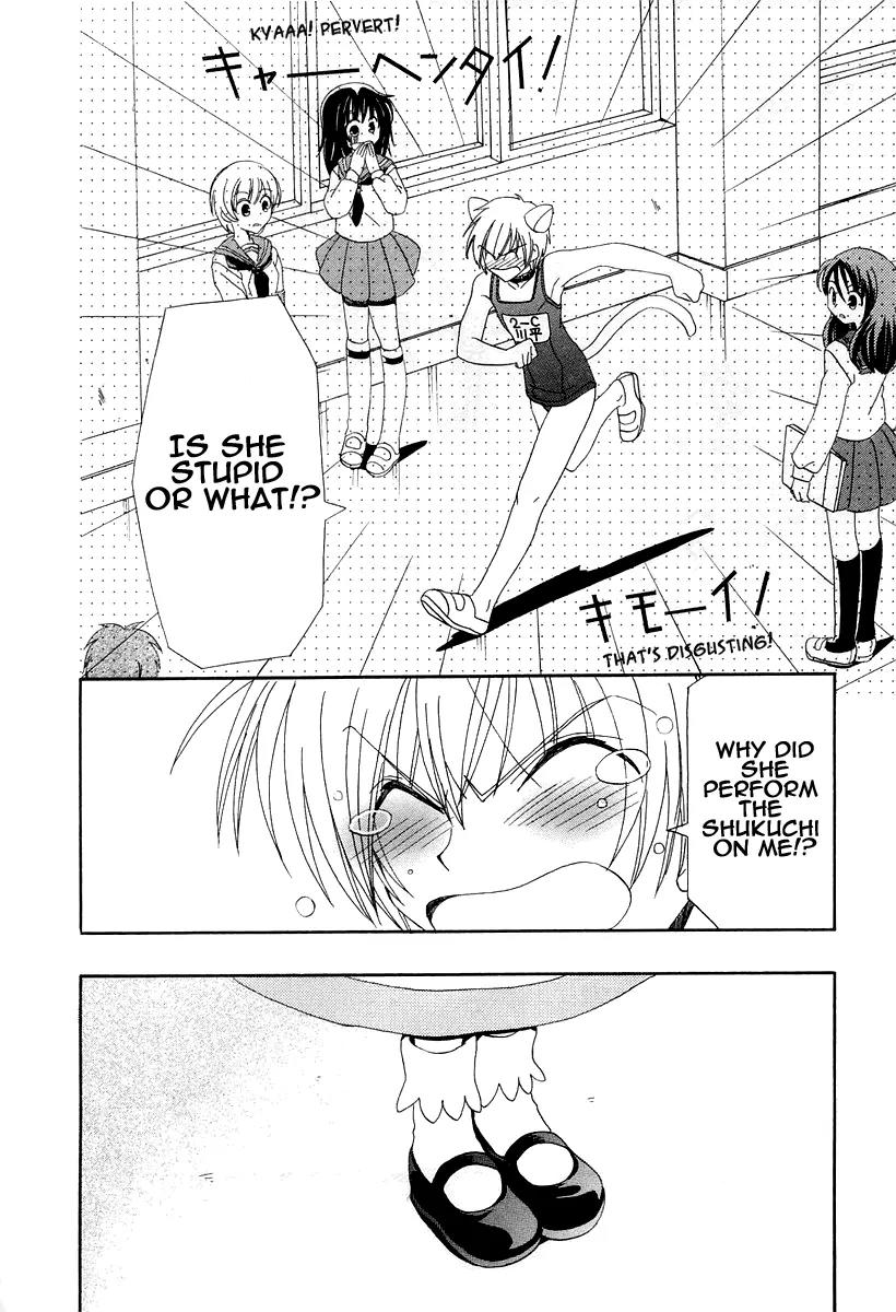 Inukami! Chapter 14 page 30 - Chapter 14