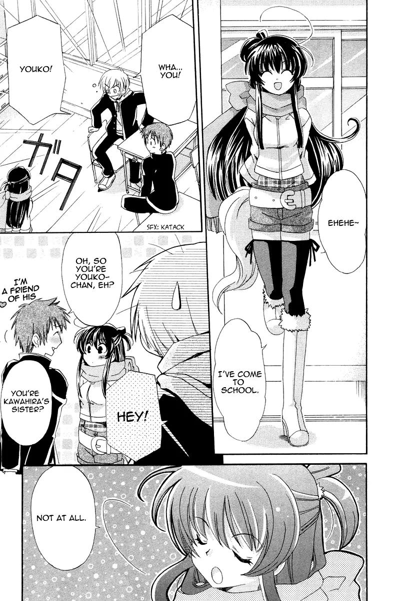 Inukami! Chapter 14 page 7 - Chapter 14