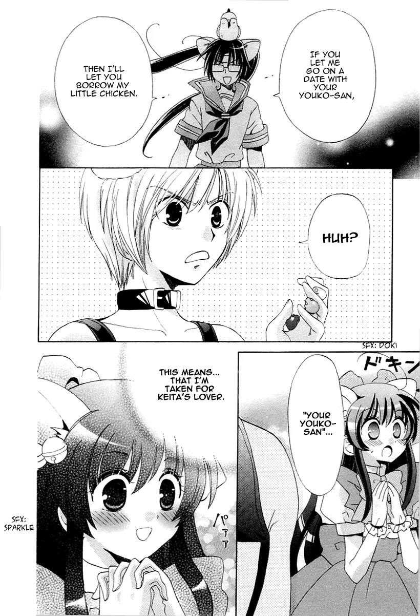 Inukami! Chapter 15 page 13 - Chapter 15