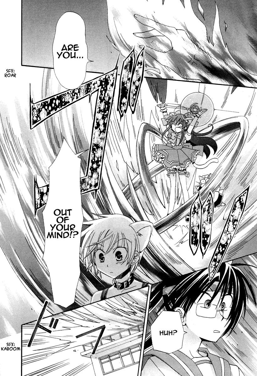 Inukami! Chapter 15 page 15 - Chapter 15